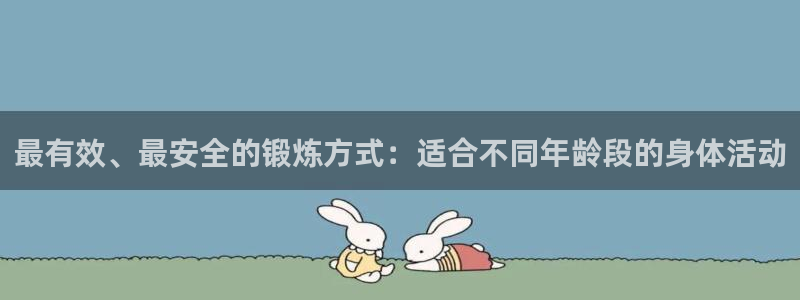 飞速体育苹果版入口